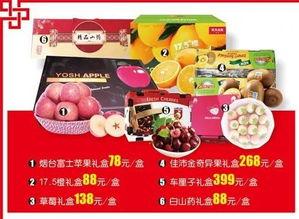 北国超市中华北最新爆料,独家揭秘神秘新品及优惠活动 第2张 北国超市中华北最新爆料,独家揭秘神秘新品及优惠活动 第2张