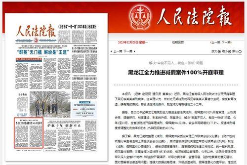 王庄最新爆料事件新闻报道,事件真相揭秘，舆论焦点再起波澜  第2张