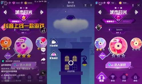 抖音小视频游戏爆料,热门游戏爆料抢先看！  第1张