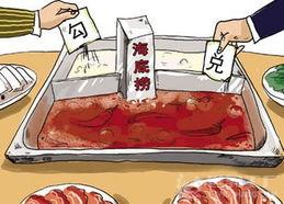 爆料勾兑骨头汤视频播放,视频曝光惊人内幕  第1张