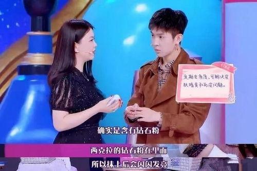 张小姐爆料自己皮肤视频,揭秘明星肌肤的秘密  第2张