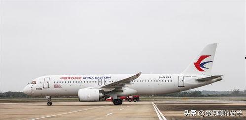 东航最新爆料,揭秘神秘事件背后的真相 第3张 东航最新爆料,揭秘神秘事件背后的真相 第3张